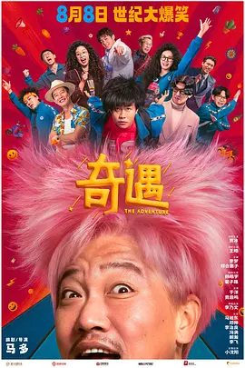 欧美国产一区二区三区