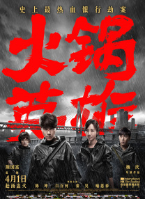 小舞同人18吸乳羞羞在线观看